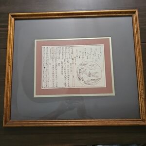 CHINESE CALLIGRAPHY VINTAGE 1982 ACADEMY‎ ARTS OFFSET LITHOGRAPH #3